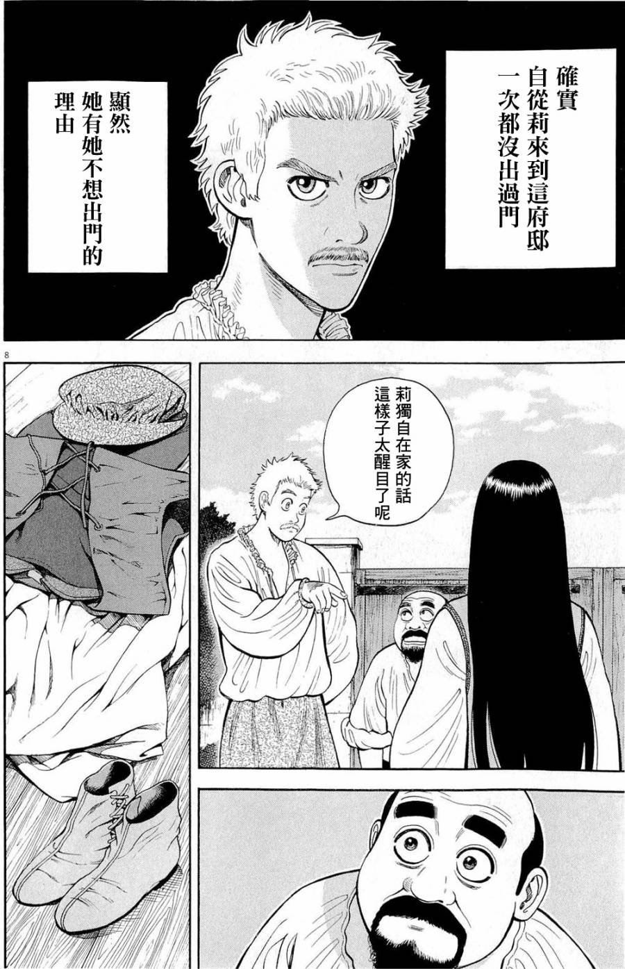 第22话