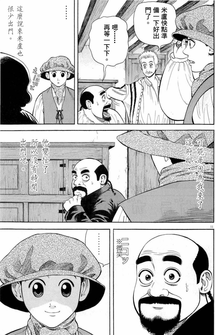 第22话