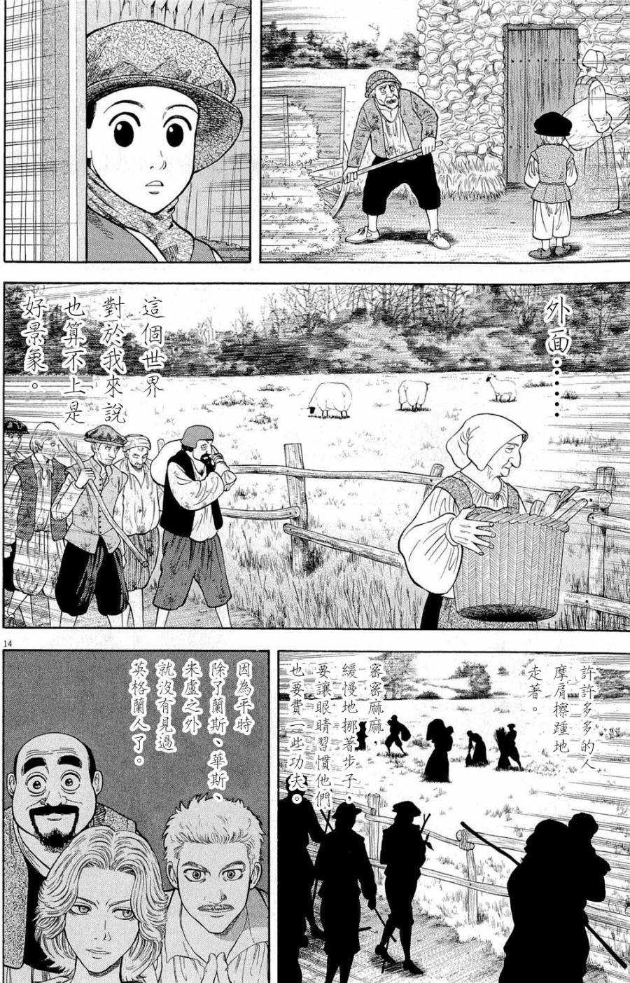 第22话