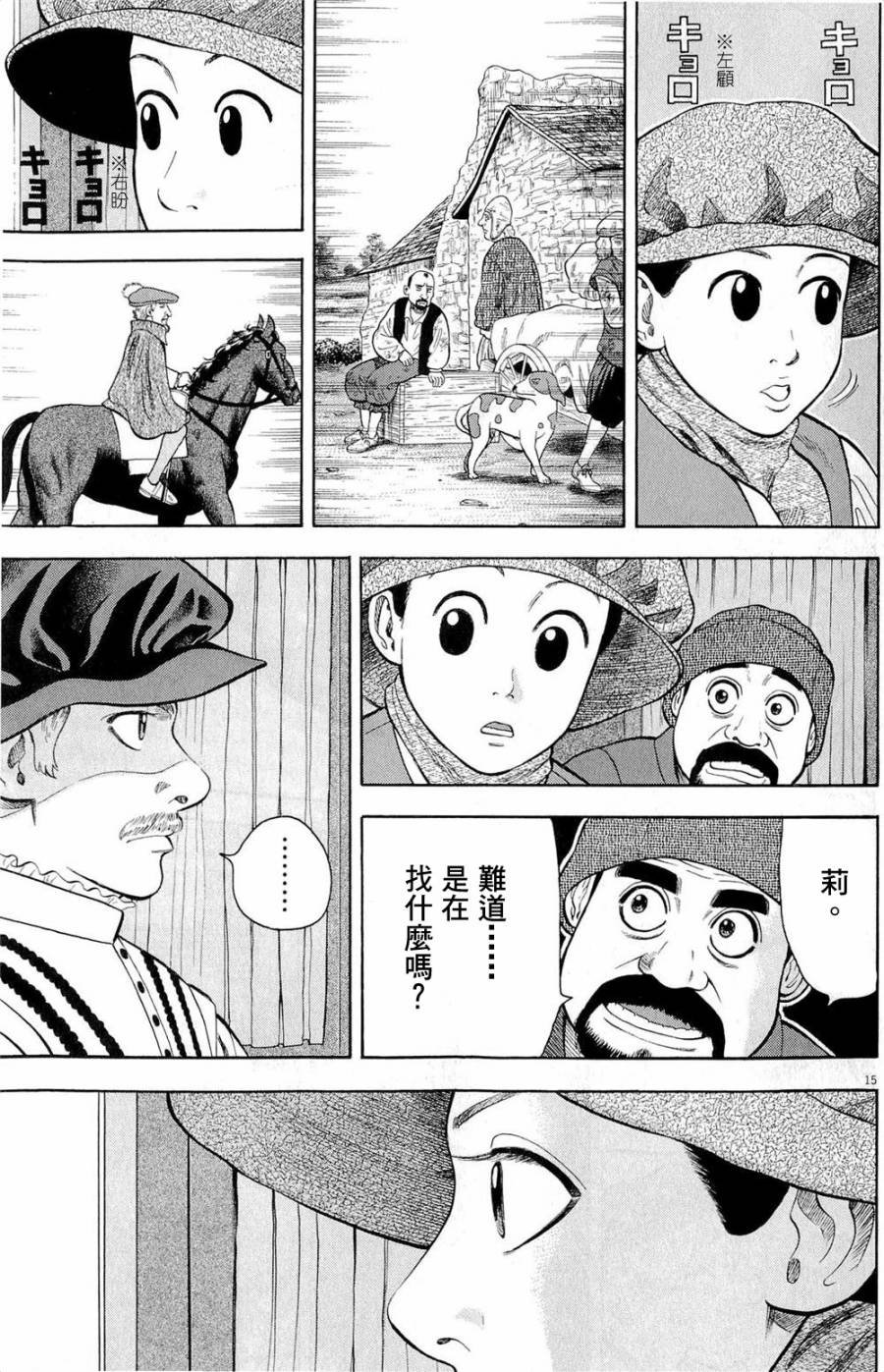 第22话