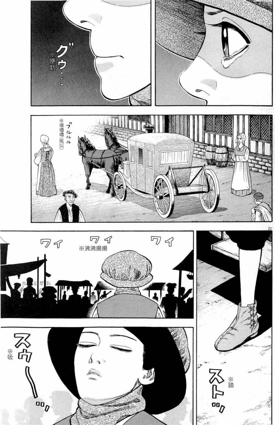 第22话