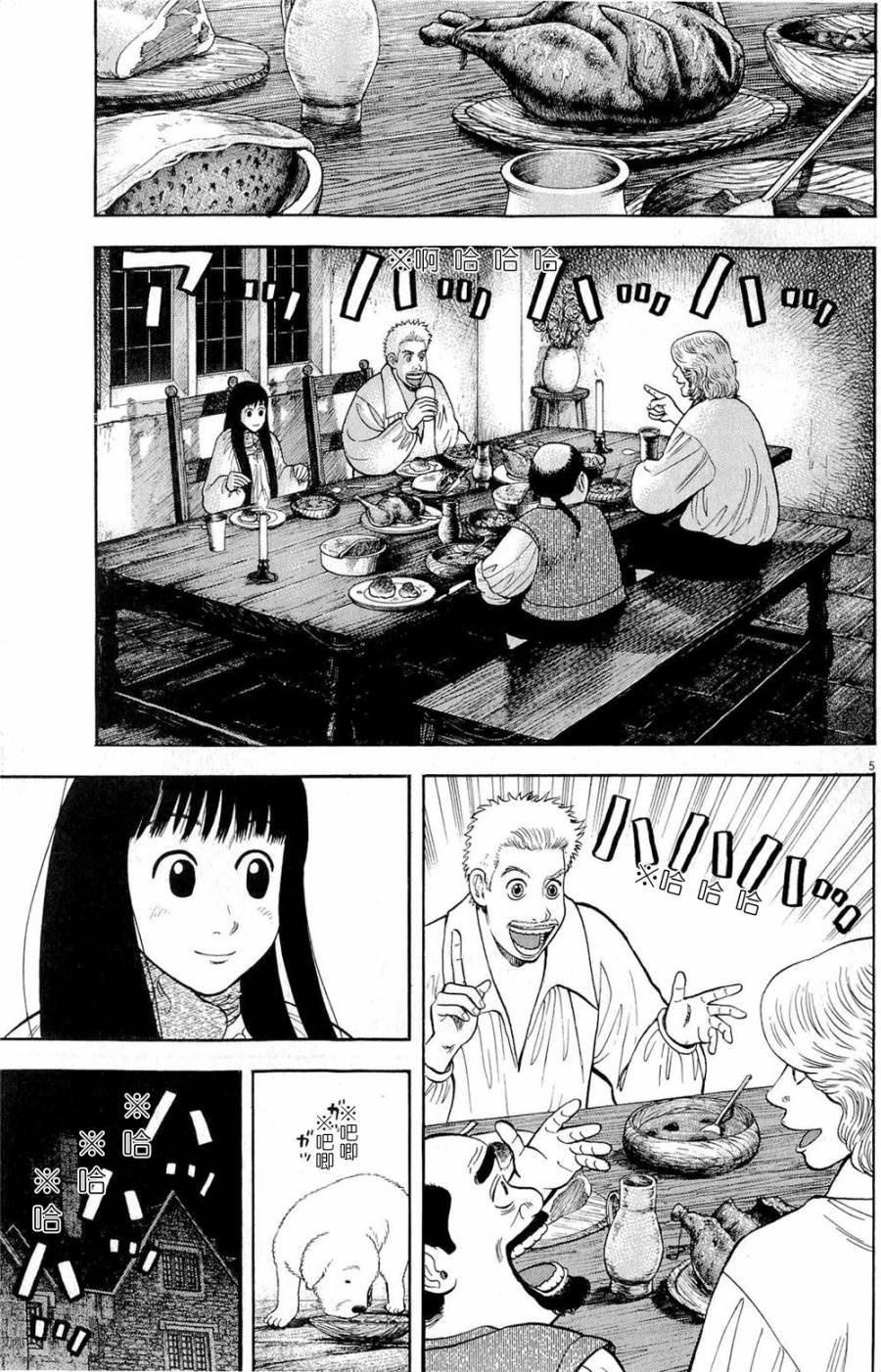 第24话