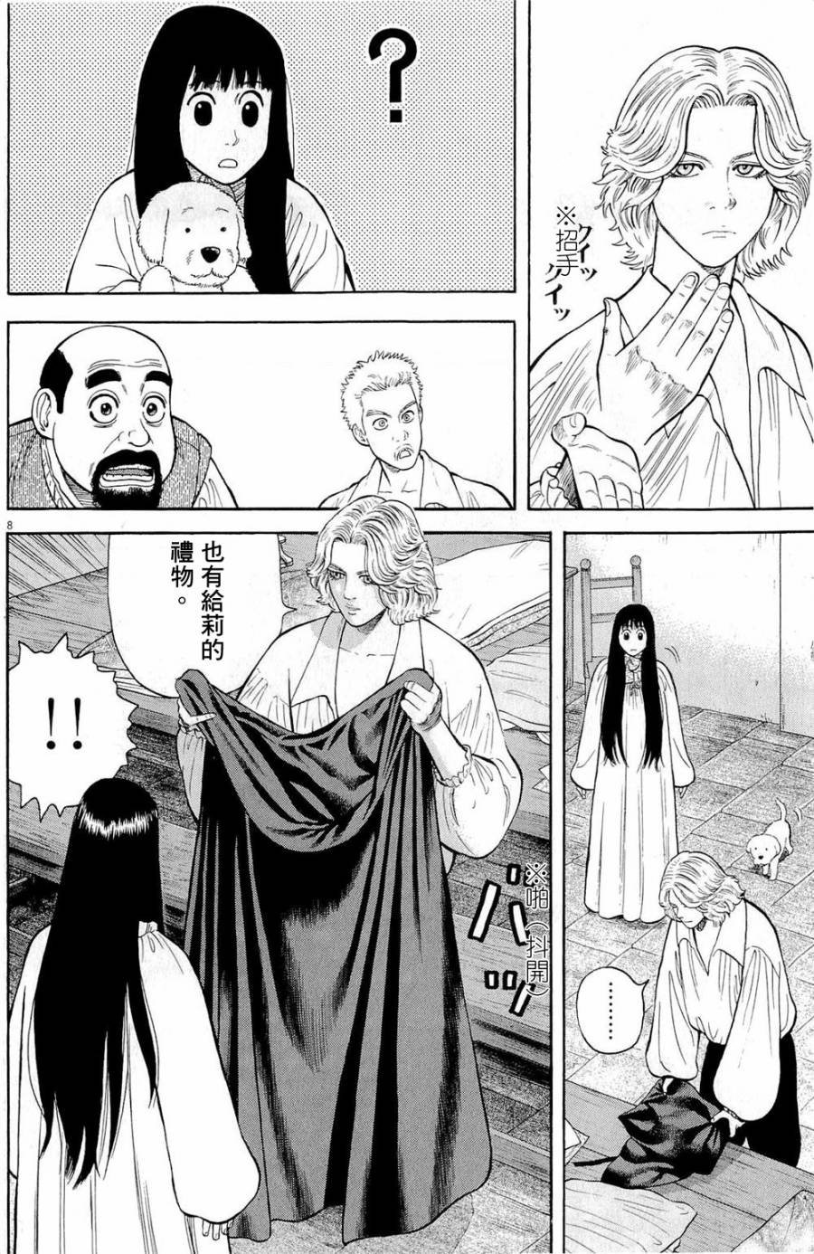 第24话