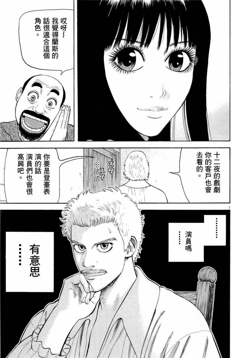 第28话