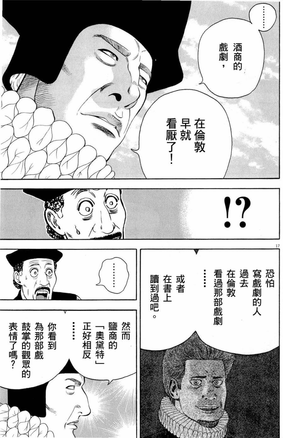 第31话