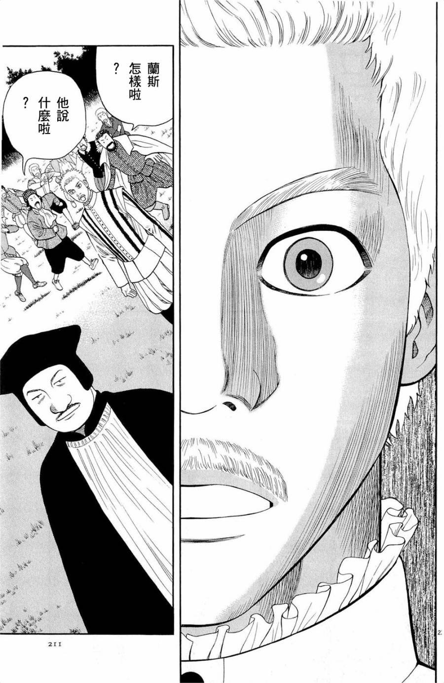 第31话