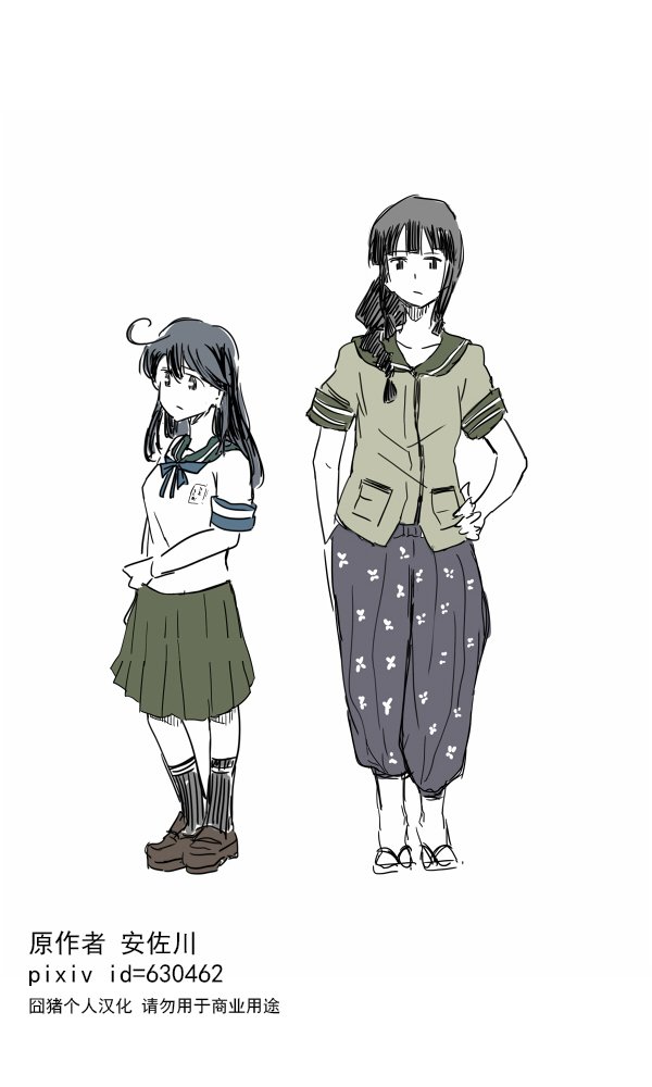 番外 北上篇