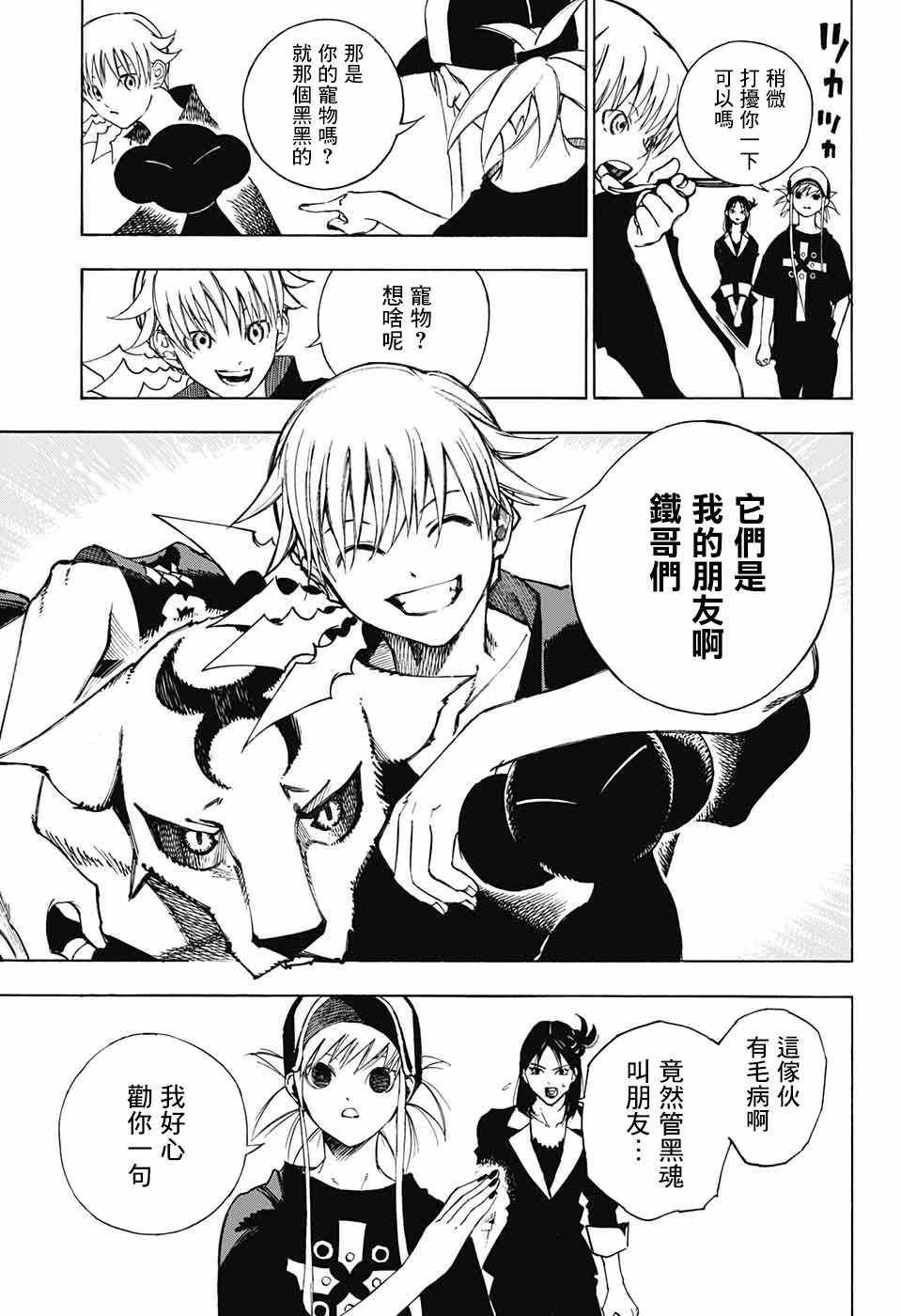 第1话