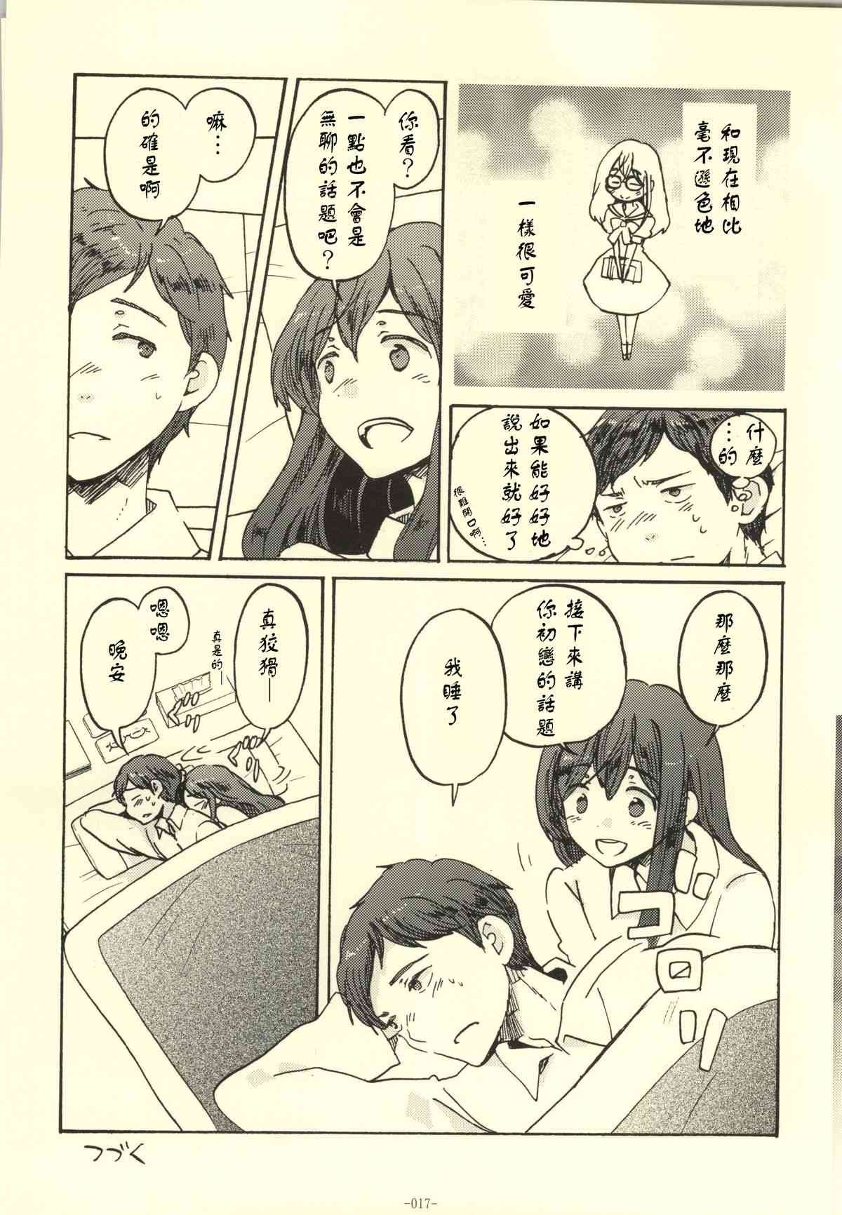 第1话