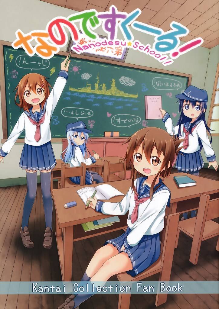 第1话