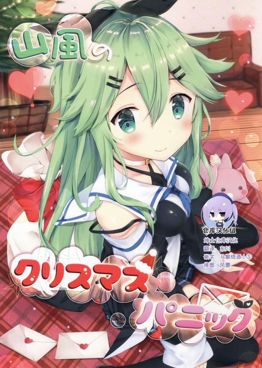 第1话