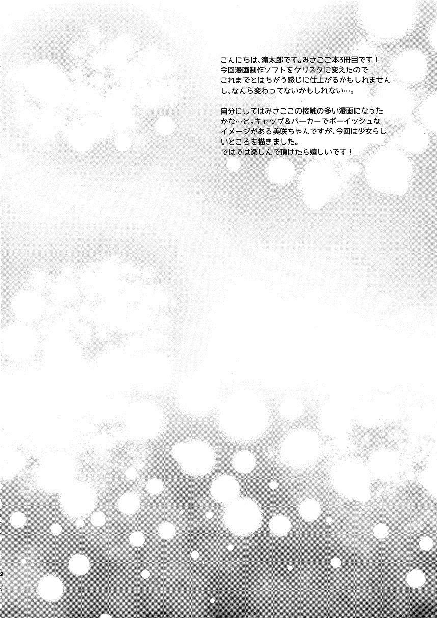 第1话 短篇
