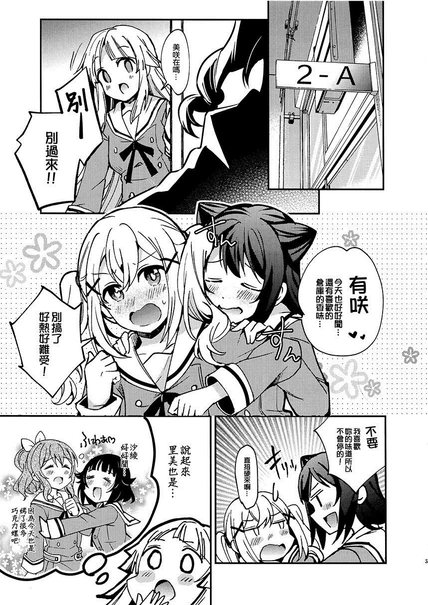 第1话 短篇