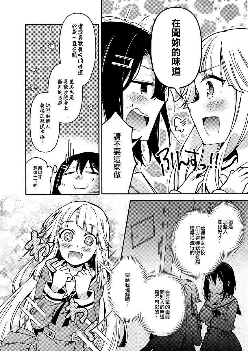 第1话 短篇