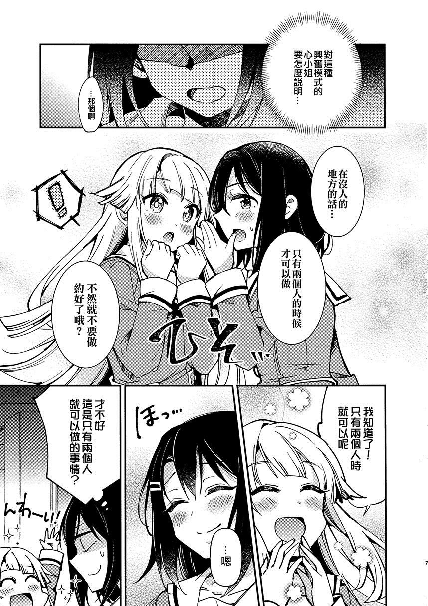 第1话 短篇
