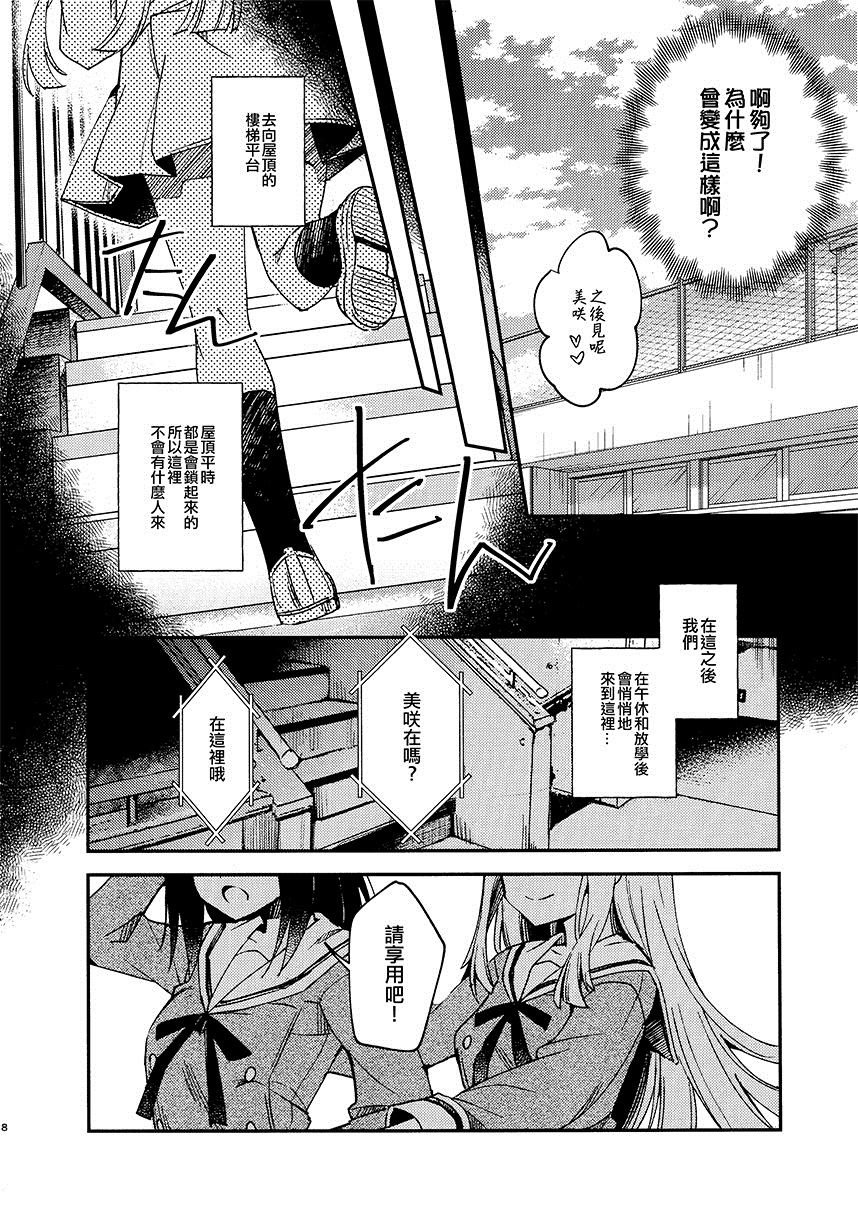 第1话 短篇