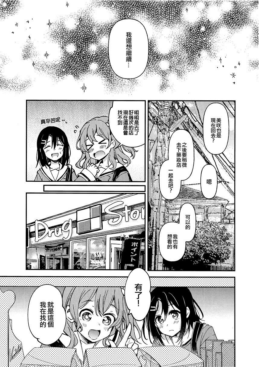 第1话 短篇