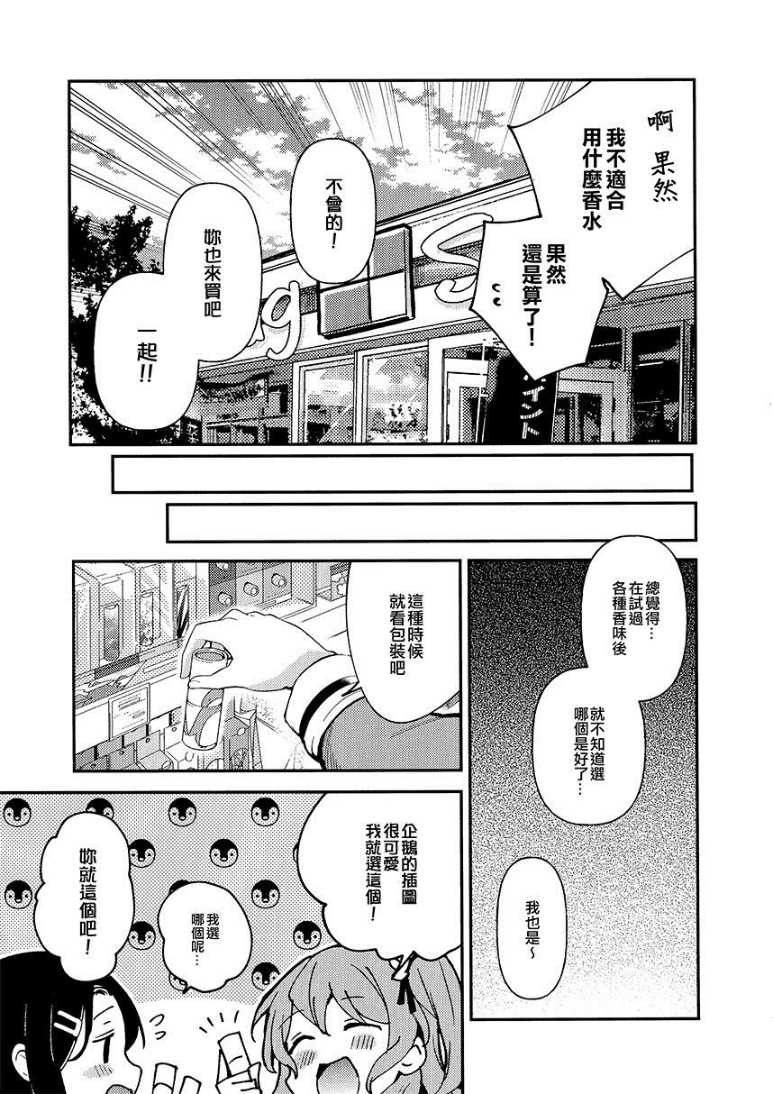 第1话 短篇