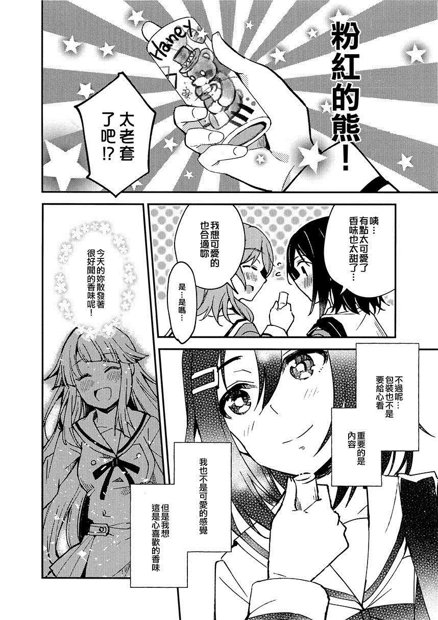 第1话 短篇