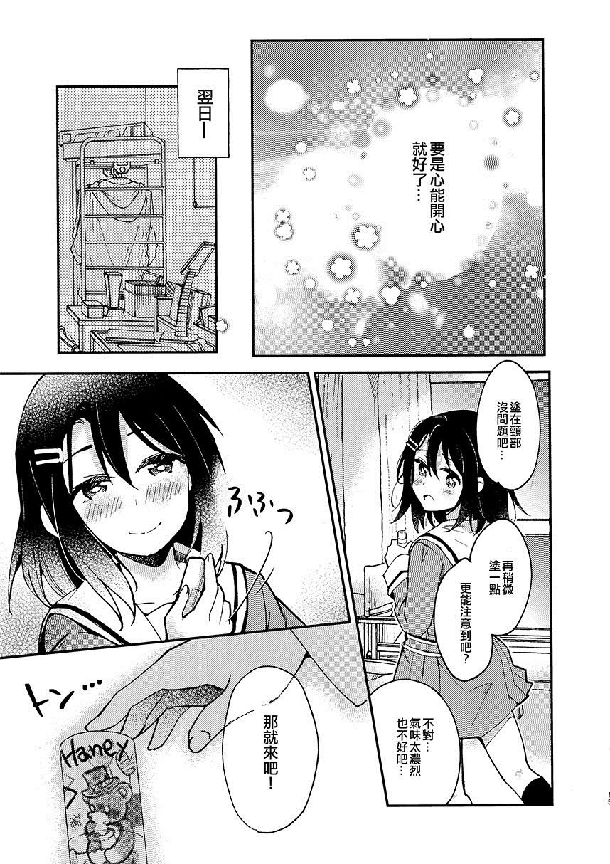 第1话 短篇
