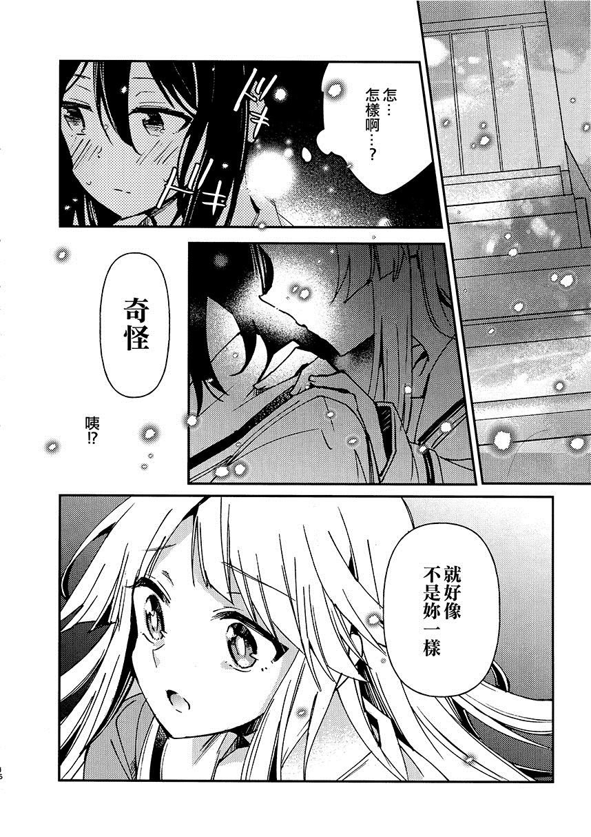 第1话 短篇
