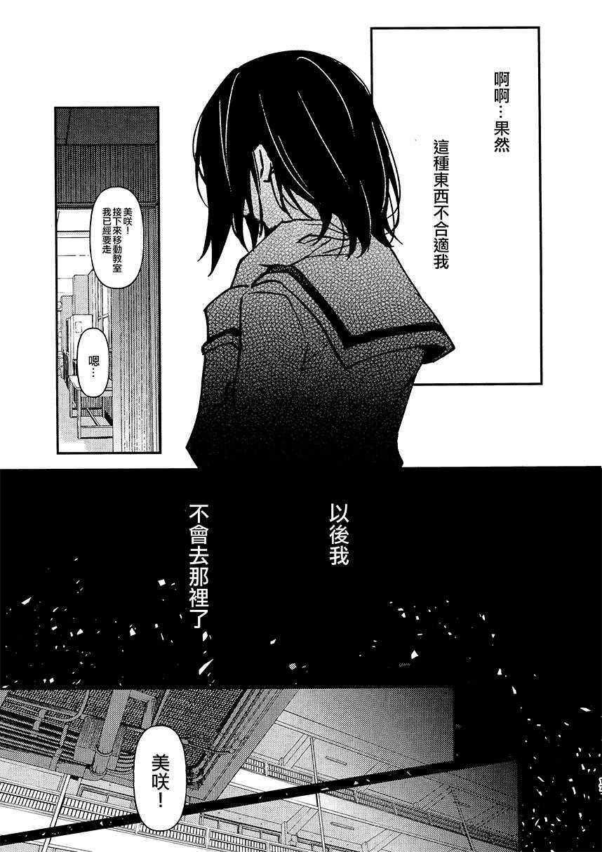 第1话 短篇