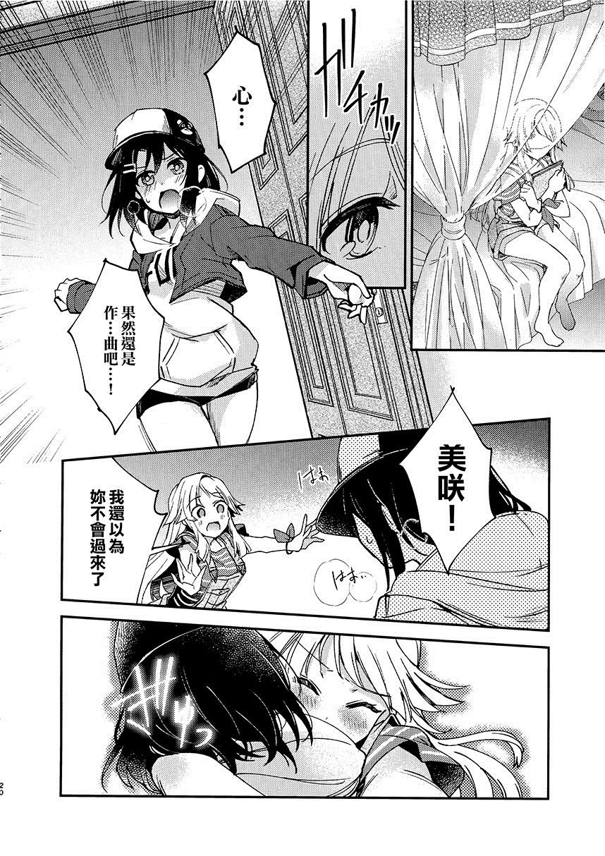 第1话 短篇