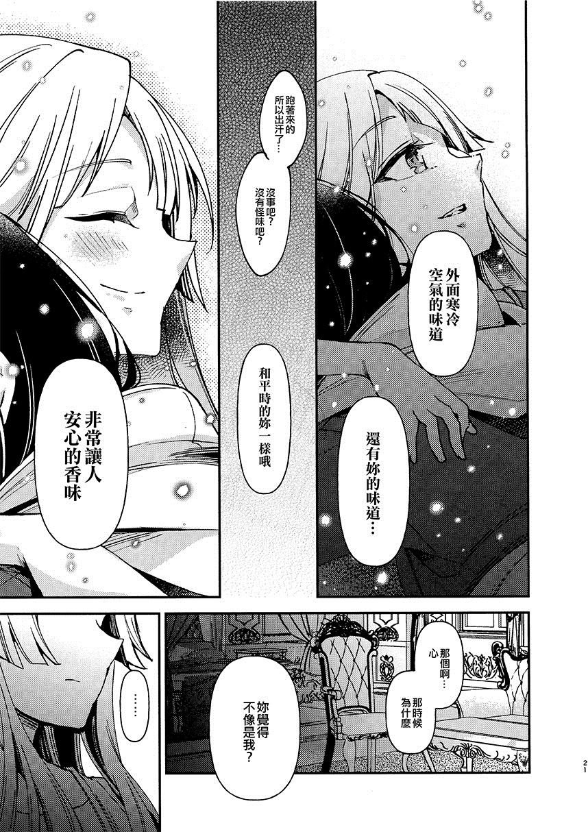 第1话 短篇