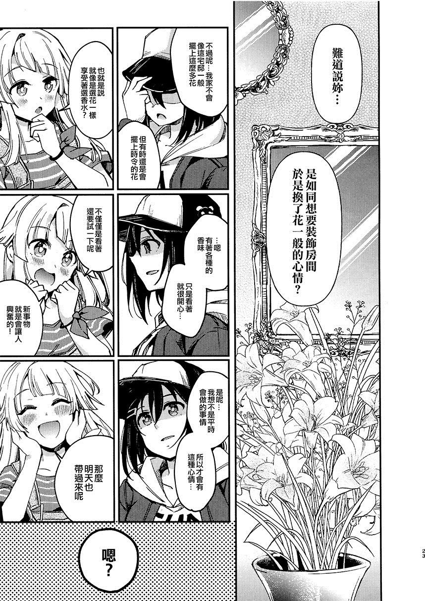 第1话 短篇