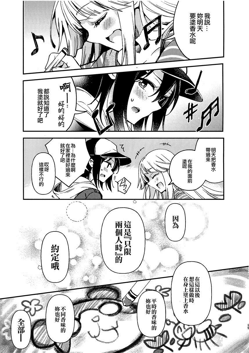 第1话 短篇