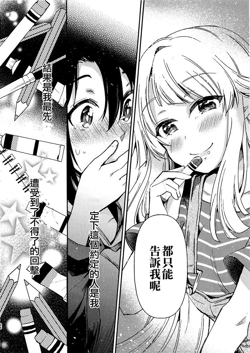 第1话 短篇