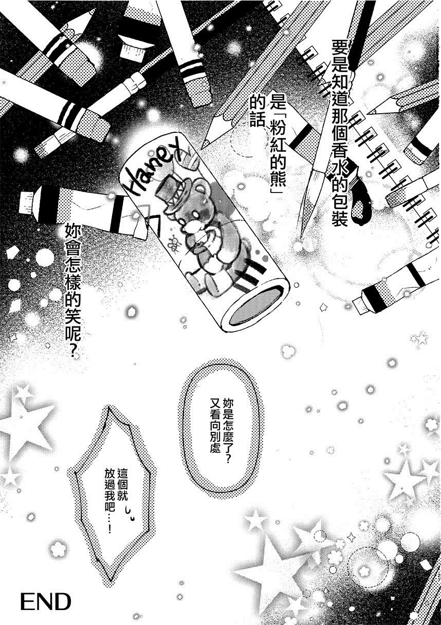 第1话 短篇