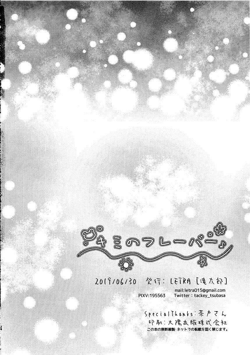 第1话 短篇