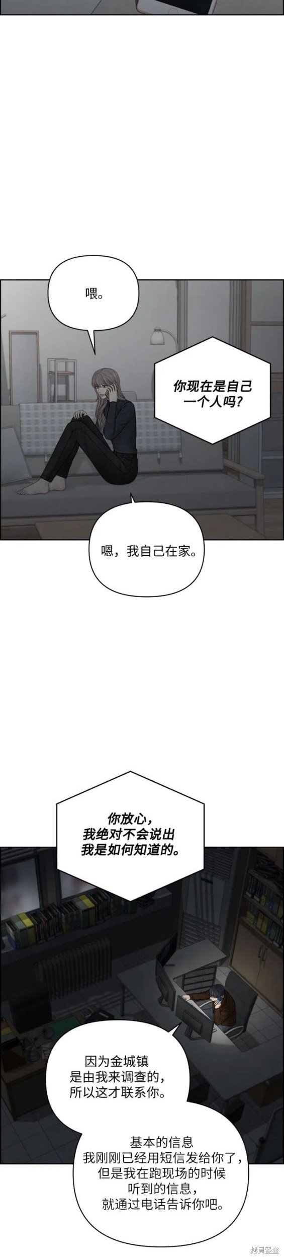 第48话