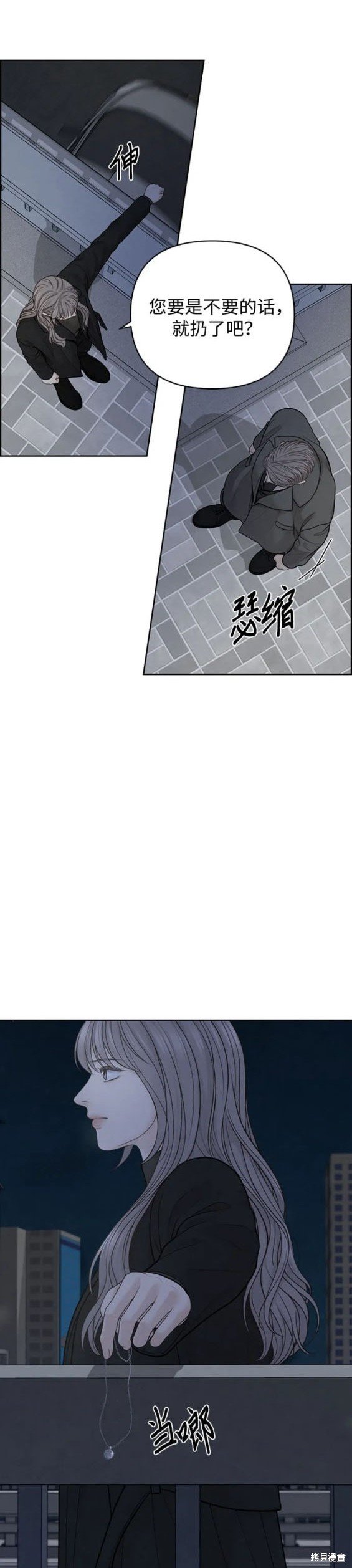 第50话