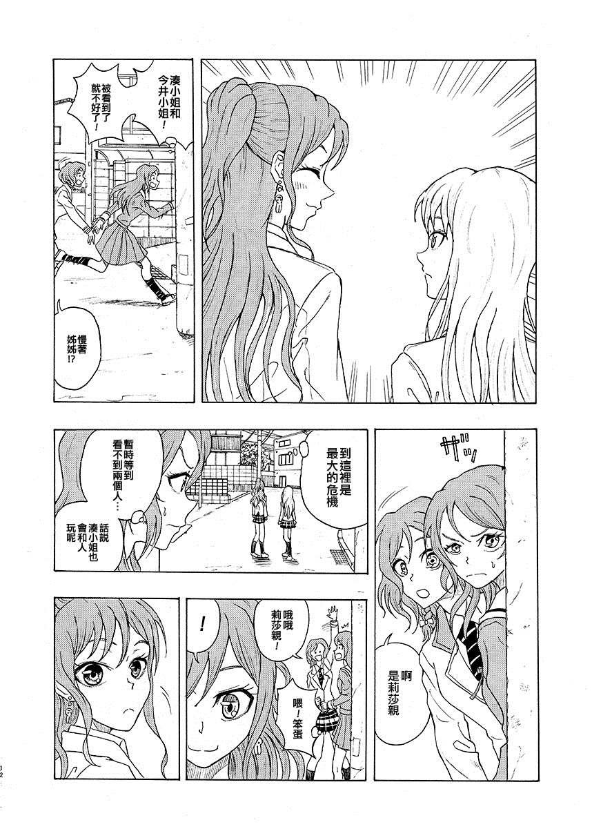 短篇