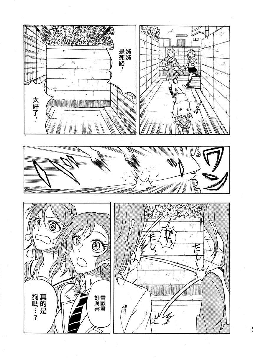 短篇