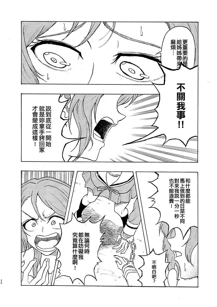 短篇