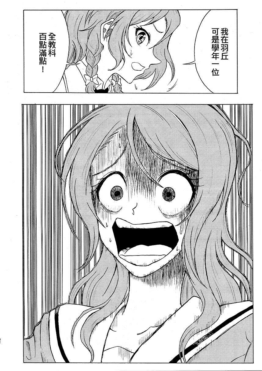 短篇