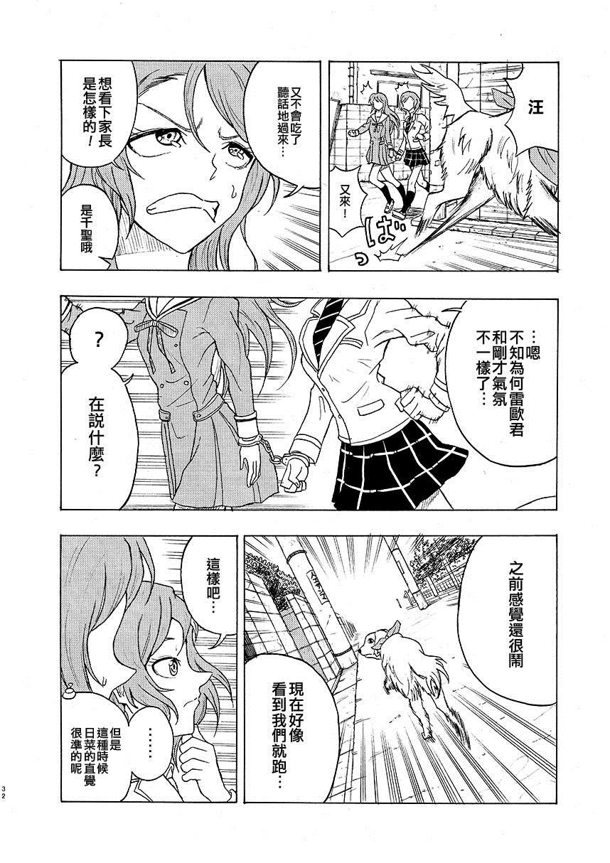 短篇