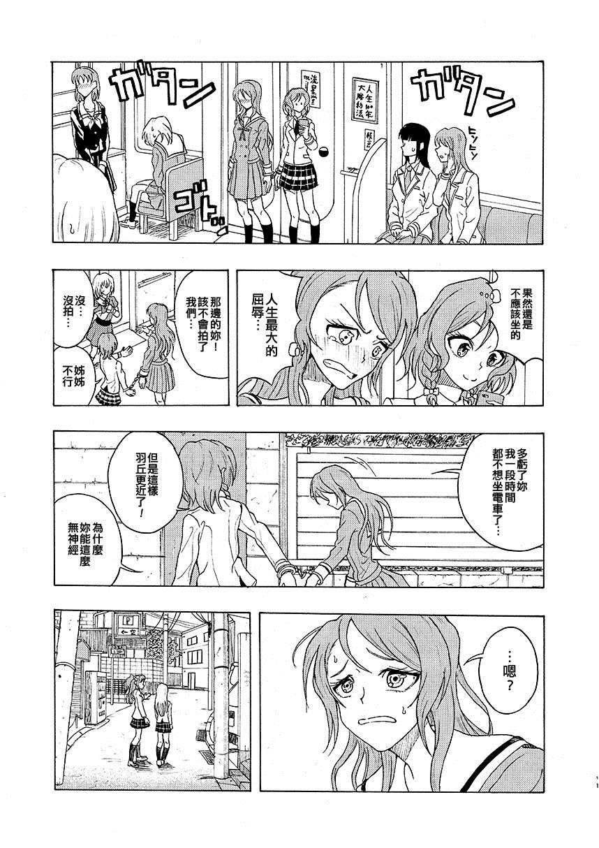 短篇