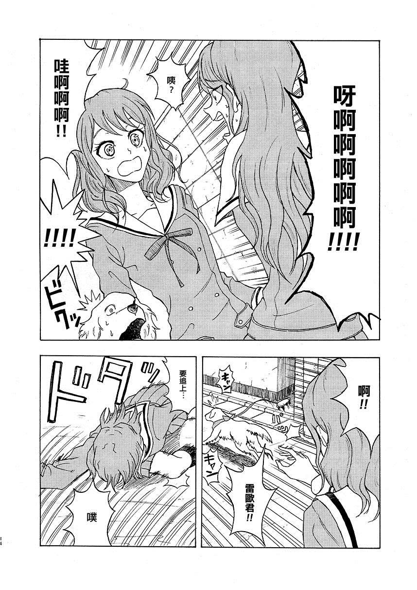短篇