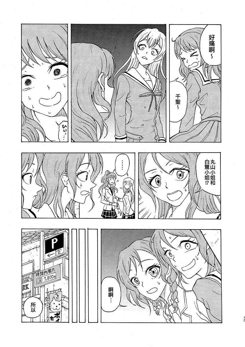 短篇