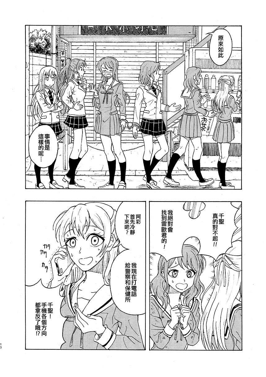 短篇