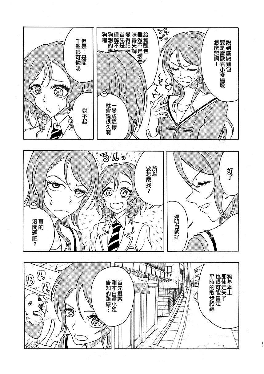 短篇