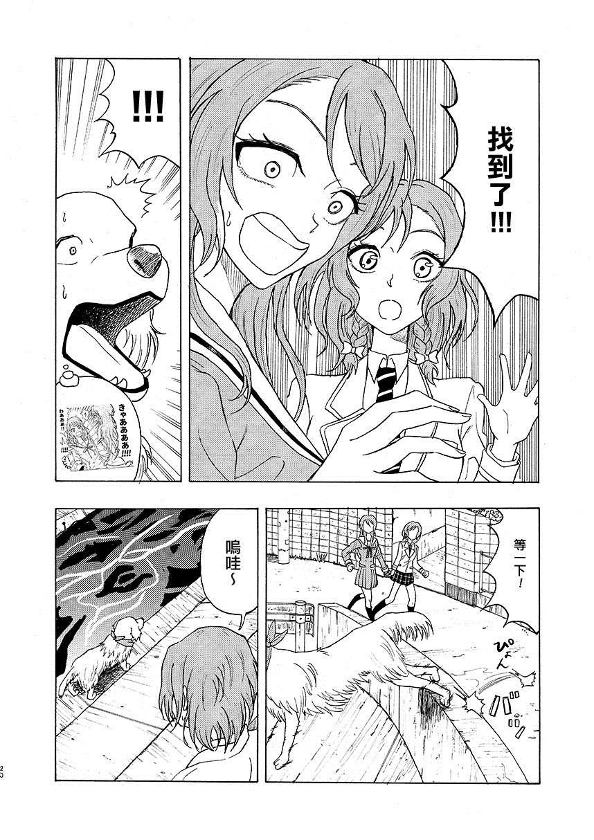 短篇