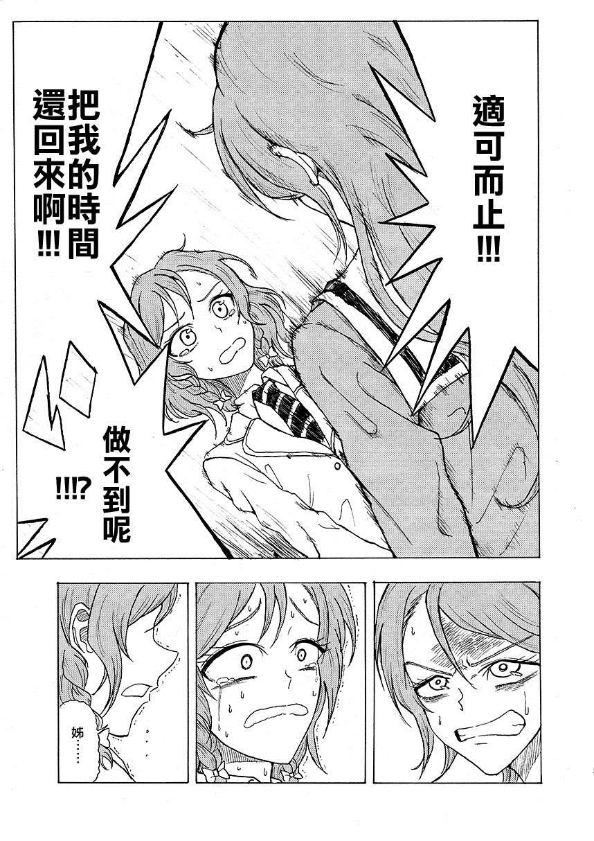 短篇