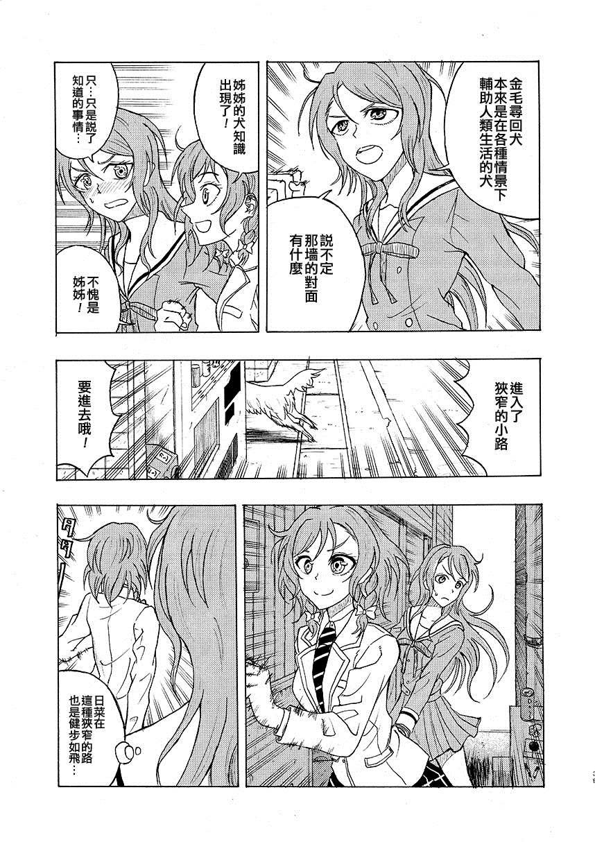 短篇