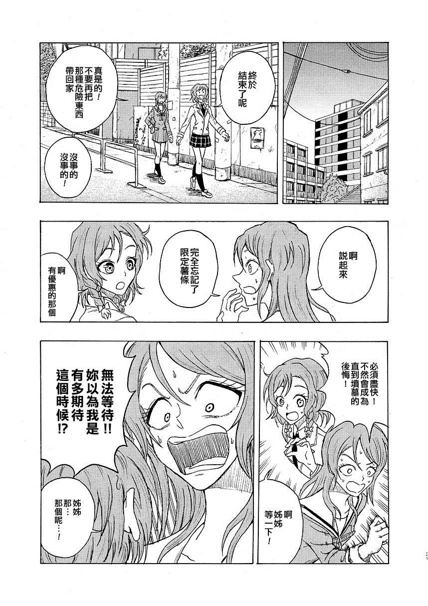 短篇
