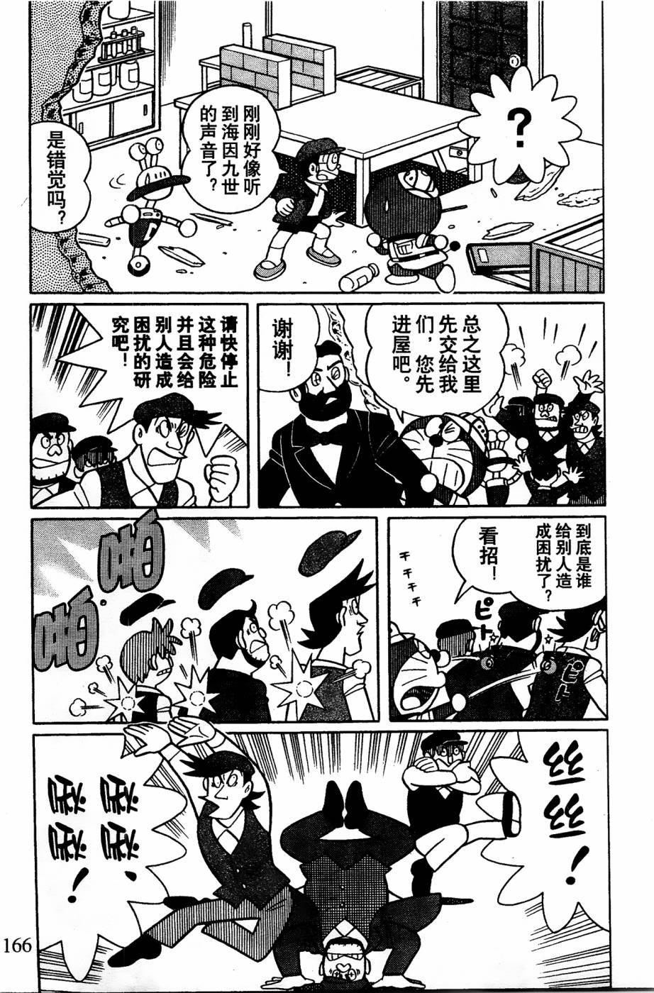 第10话